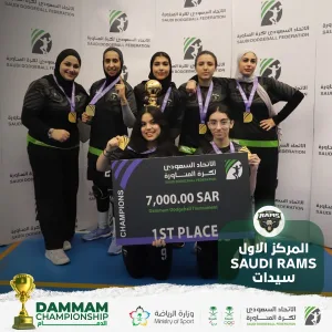 Saudi Rams  - الجائزة: 7000 ريال