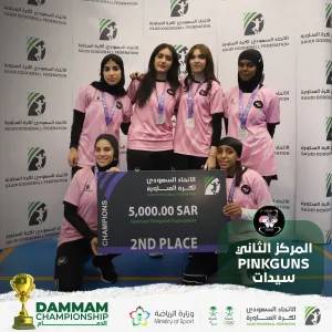 PinkGuns  - الجائزة: 5000 ريال