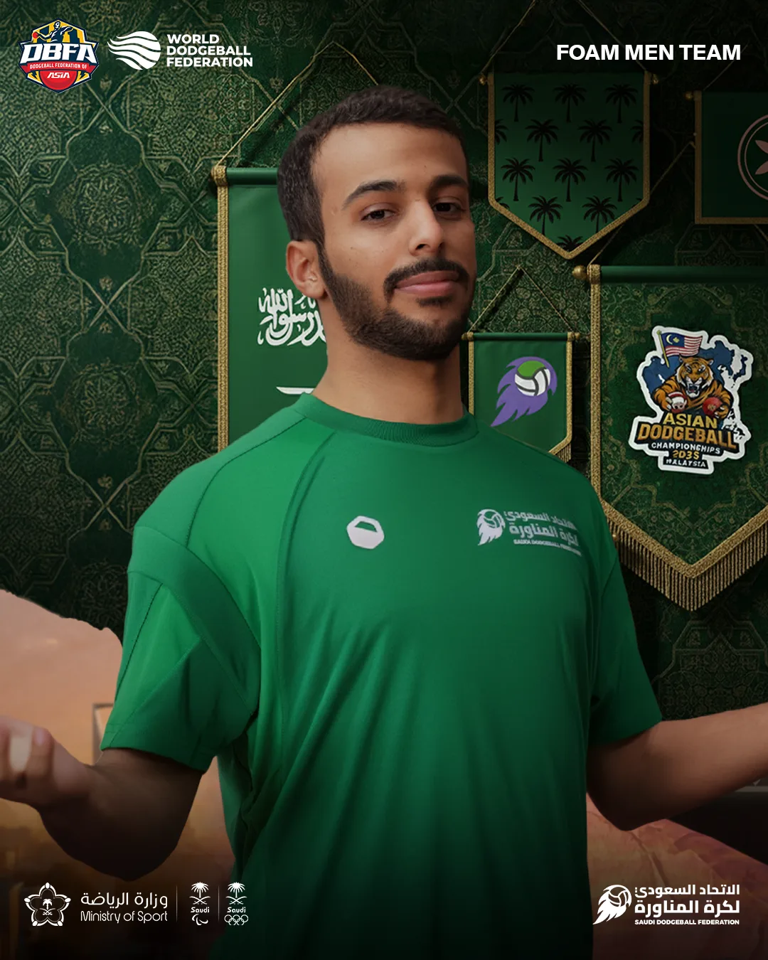 سلطان الدوسري