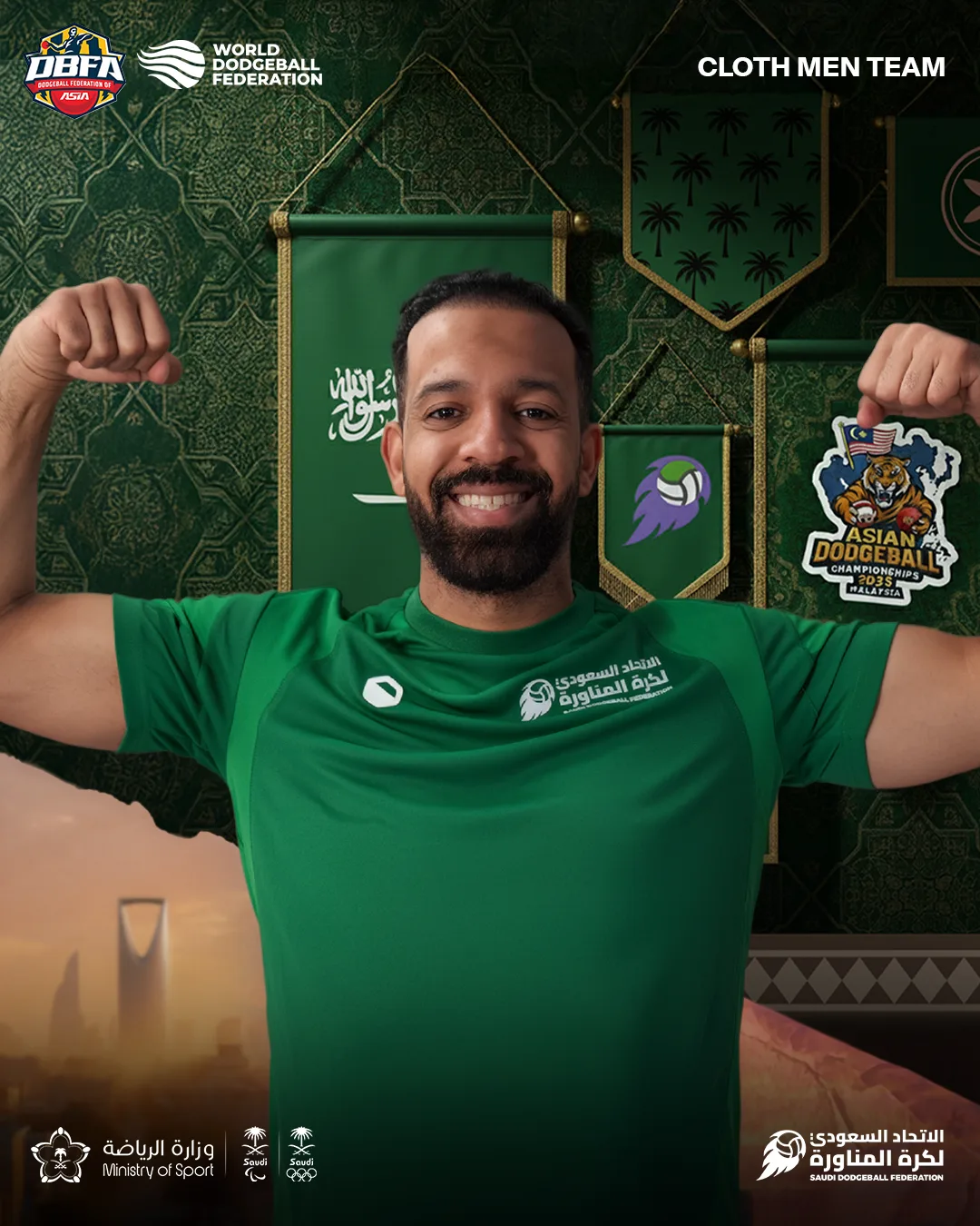 هادي ال زواد