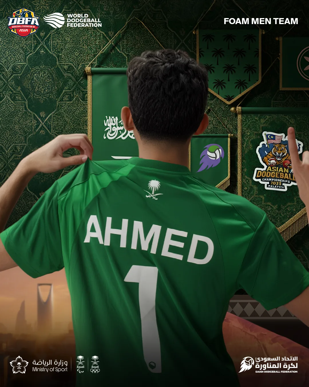 احمد الشاعري