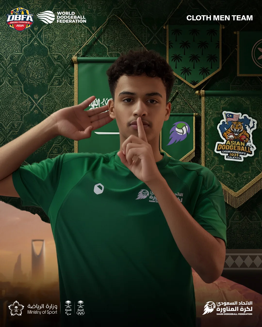 زياد الداوود