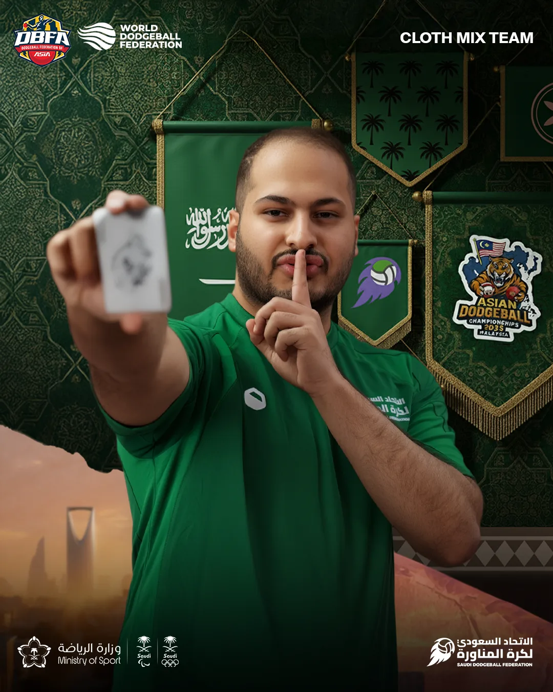 رائد سلمان الثنيان