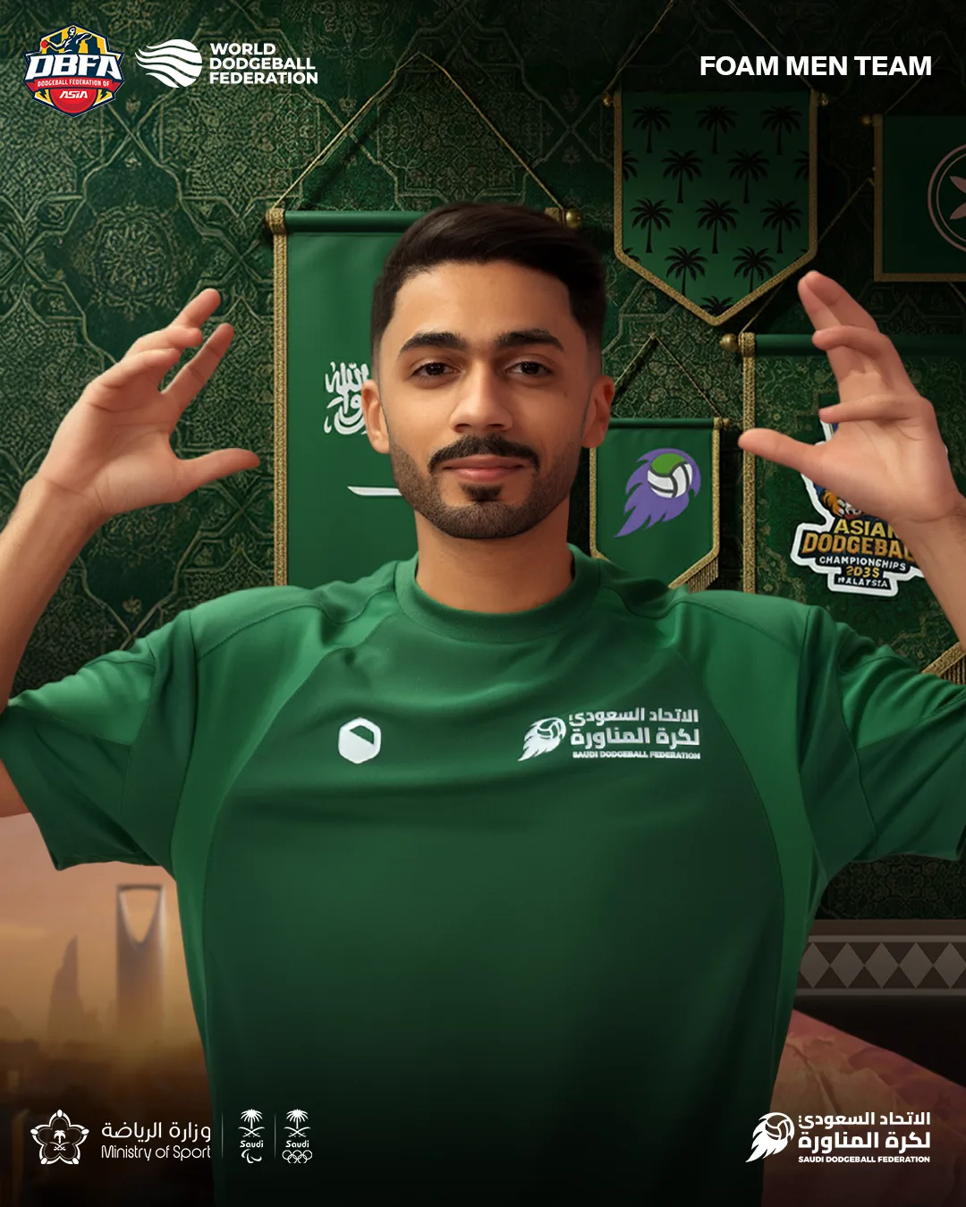 عبد المهيمن العسيف