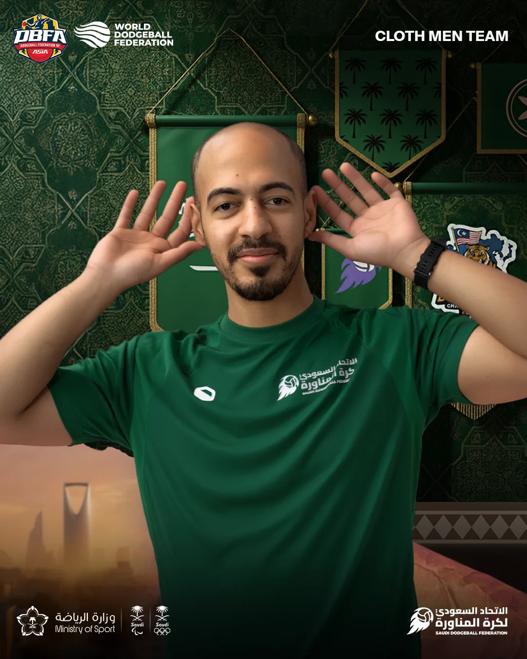 حسين الساده