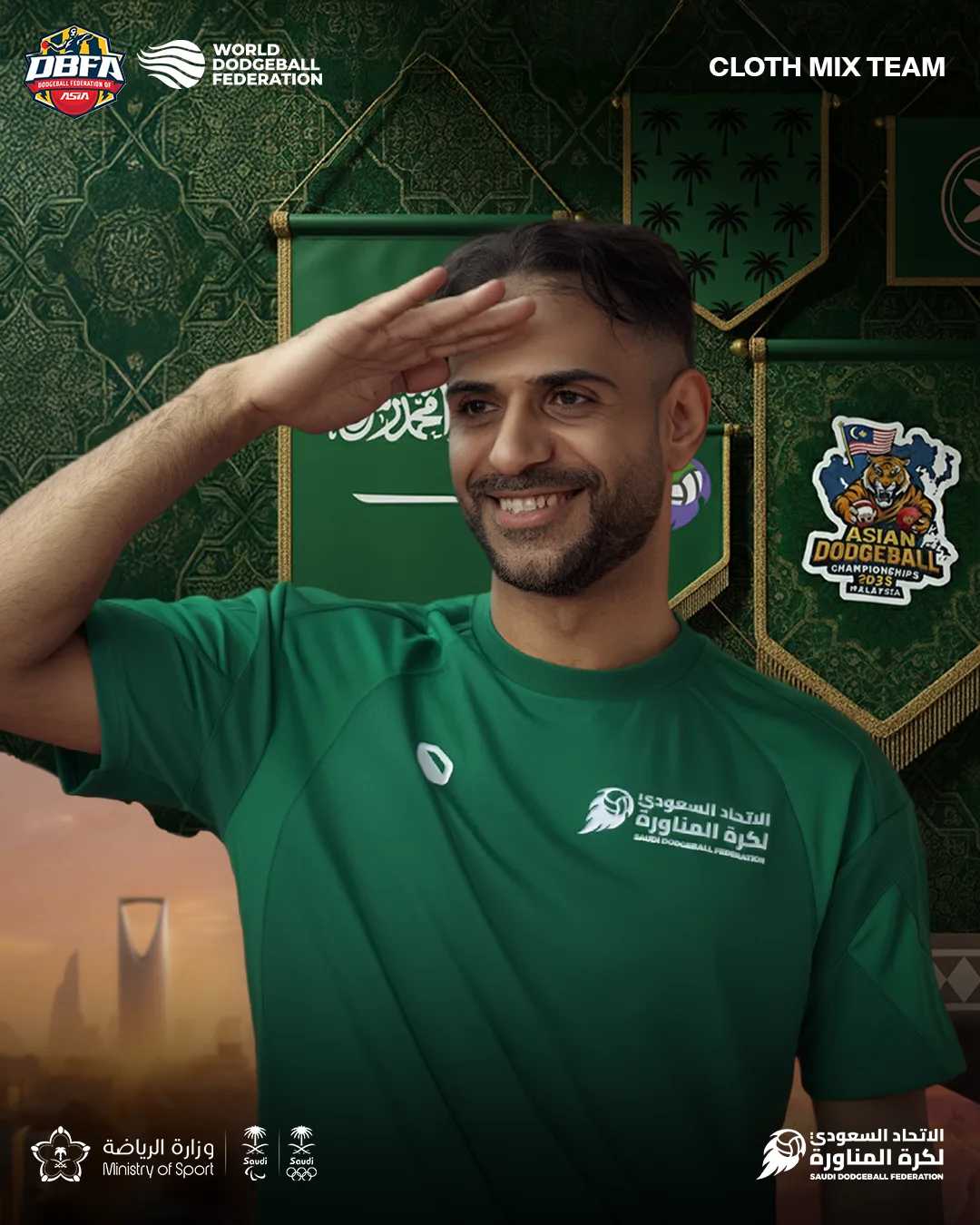 عيسى العبد العال