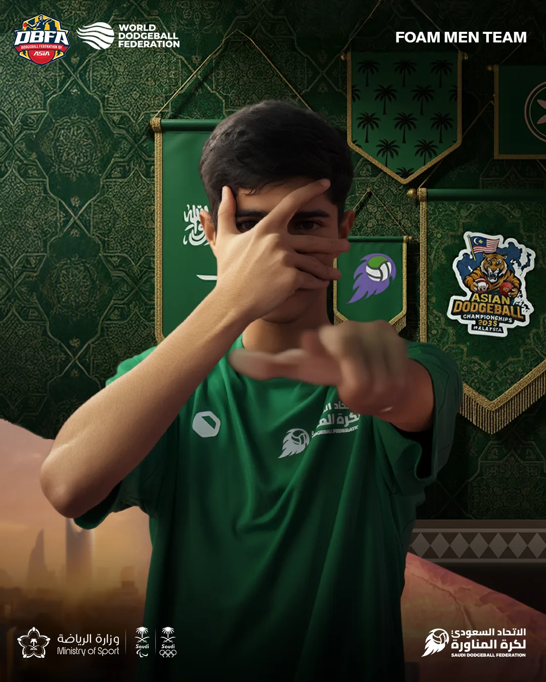 راكان الشاعري