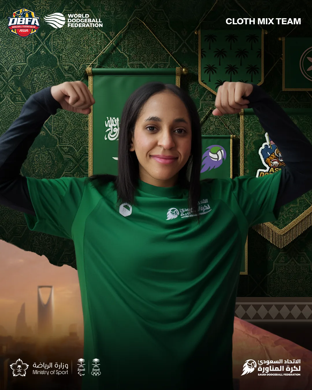 فتون الجابر