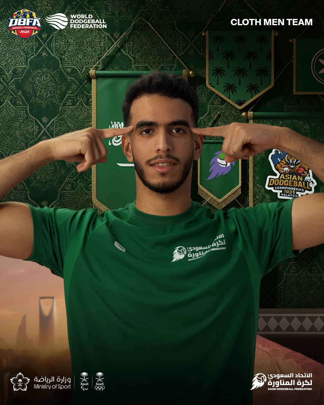 مجاهد البكيري