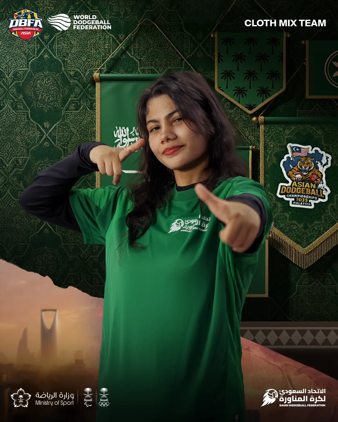 جولي الجهني