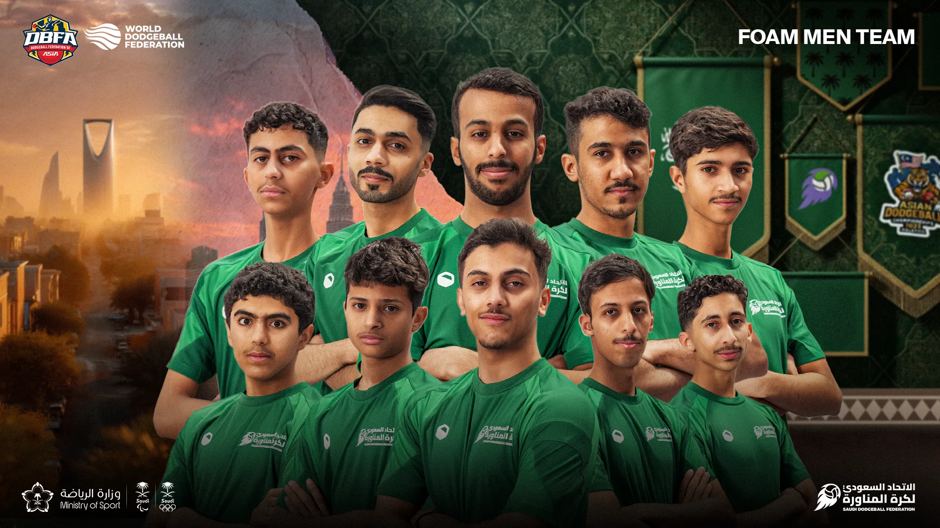 الصورة الجماعية للمنتخب الفوم