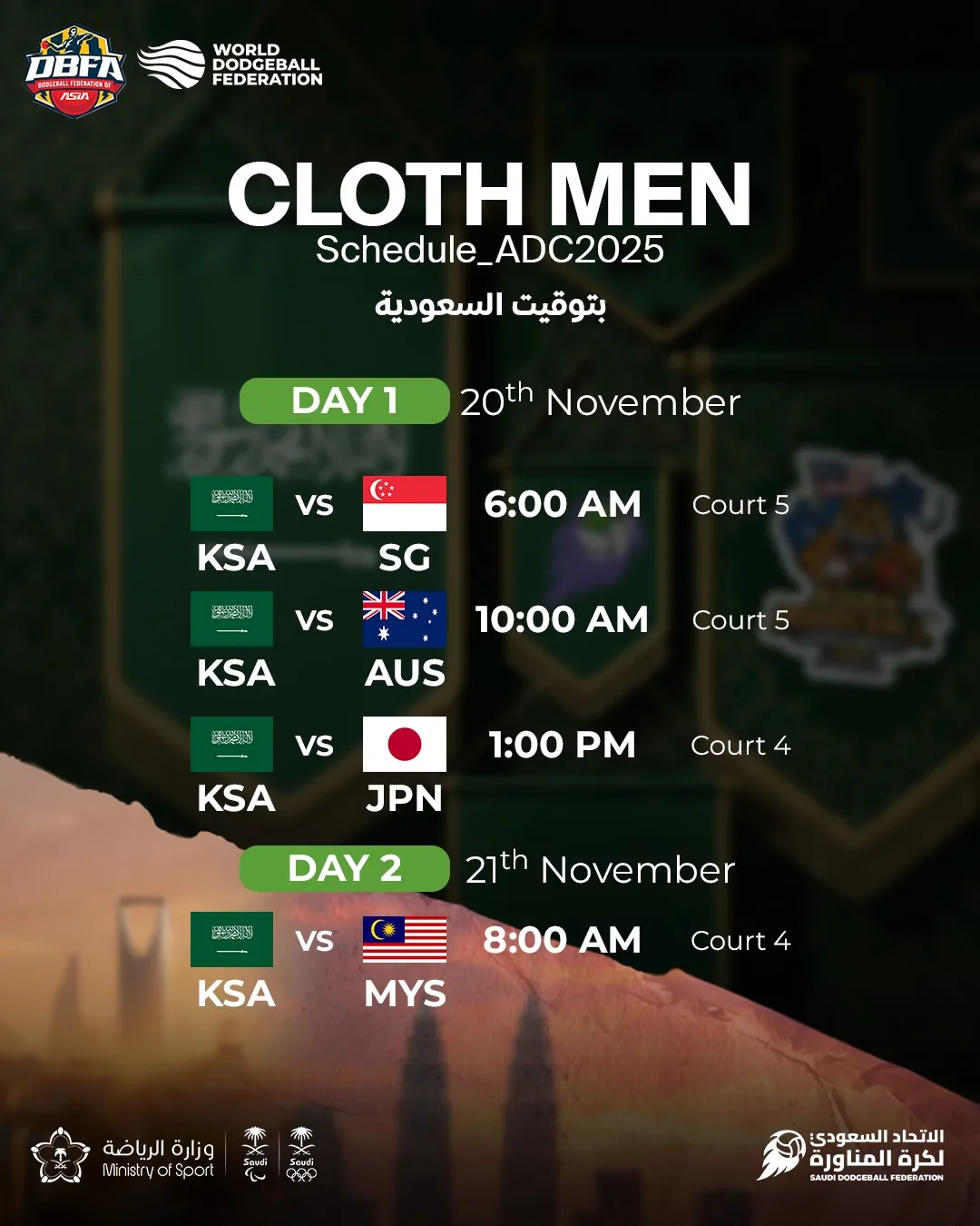 Mixed Team Tournament Schedule