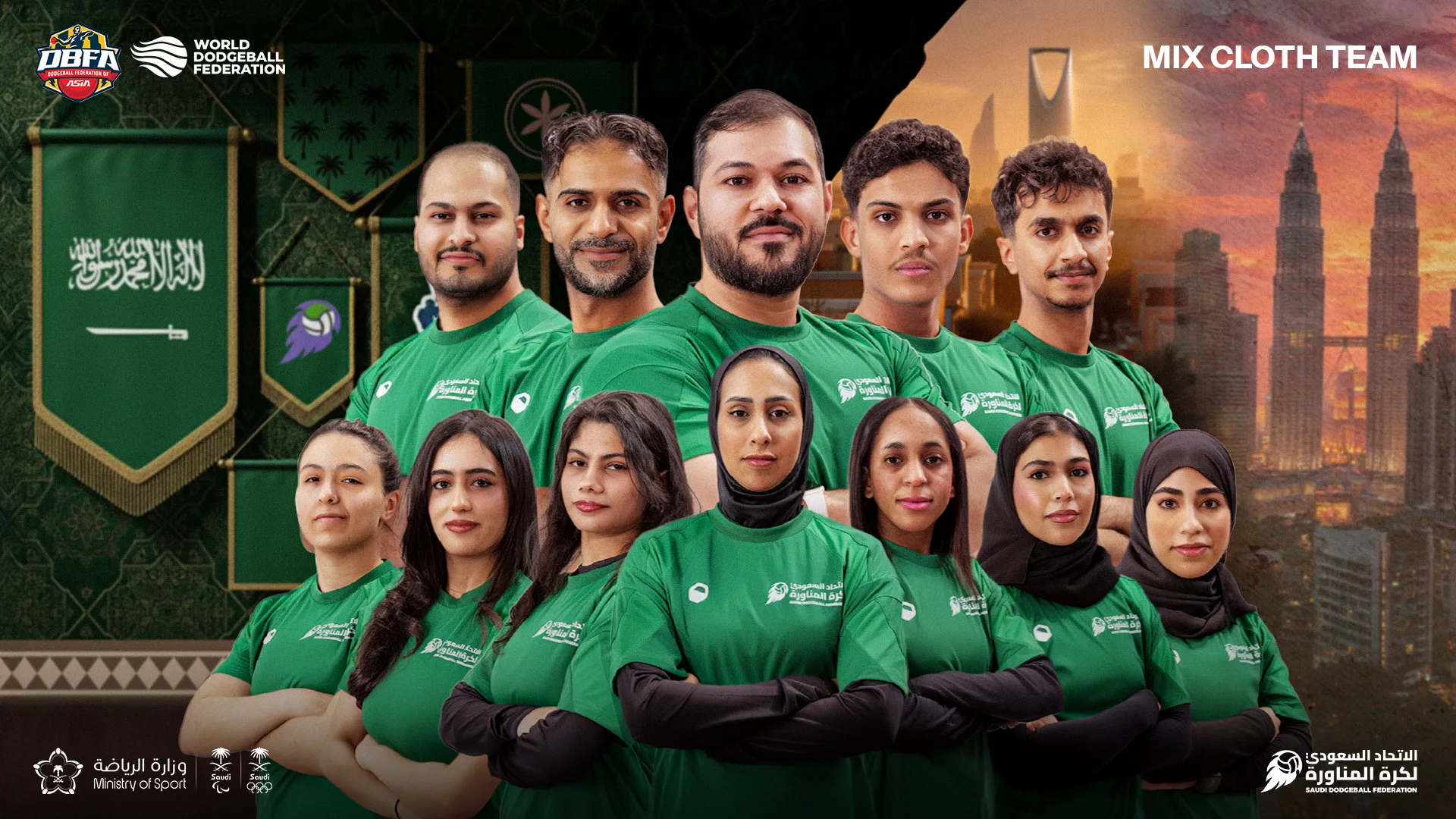 الصورة الجماعية للمنتخب الميكس